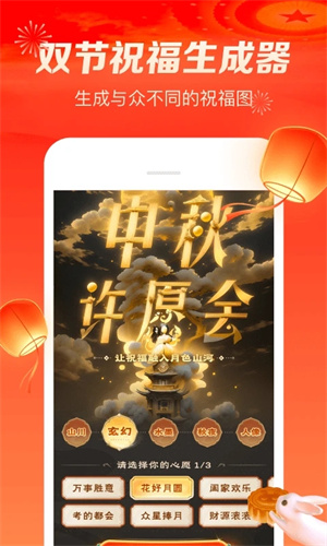腾讯微视下载app手机版安装最新版