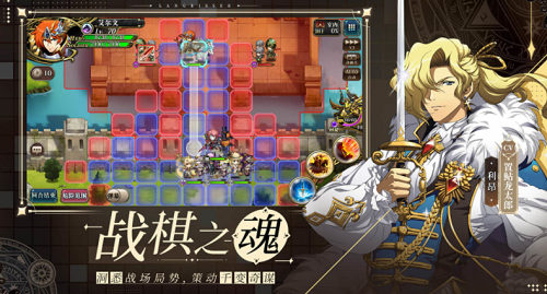 梦幻模拟战安卓版下载安装