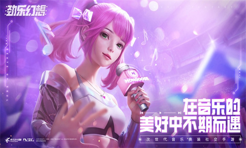 劲乐幻想手机版下载2023最新版免费安装