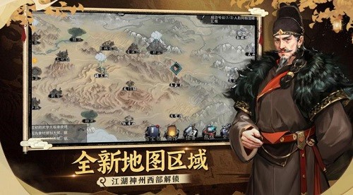 我的侠客最新下载2023
