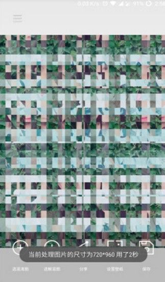 手机图片恢复大师免费版app下载