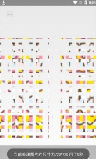 手机图片恢复大师免费版app下载