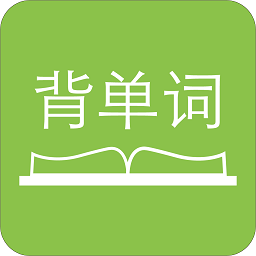 初中英语背单词安卓2023下载