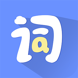 堂堂背单词下载2023版本