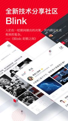 CSDN学院手机免费客户端app软件下载
