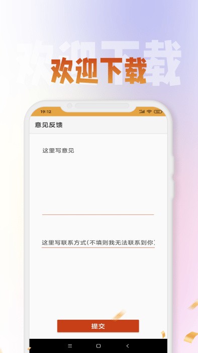 未柒词汇app下载