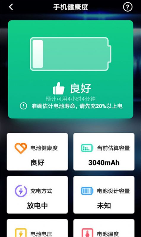 人生规划局app手机版下载