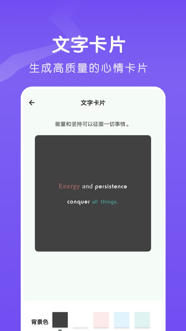 爱字体下载安装安卓版