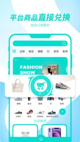 芒趣免费盲盒app官方下载