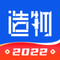造物潮玩盲盒购买平台app下载