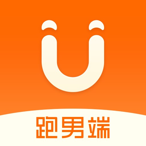 UU跑腿跑男端安卓app下载
