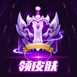 换肤大神最新安卓2023下载
