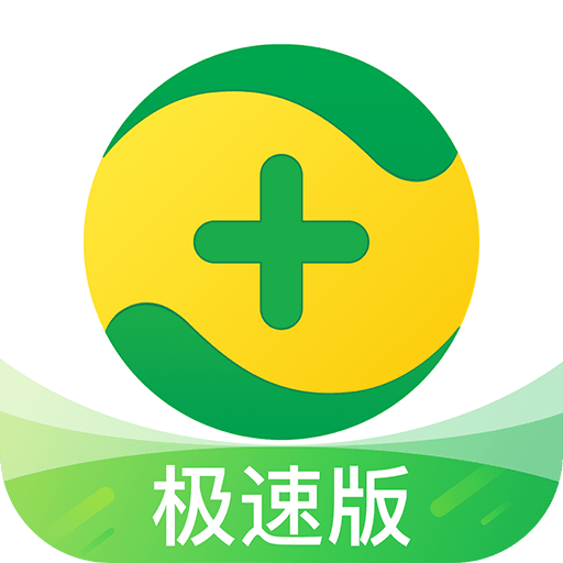 360手机卫士极速版2023安卓最新下载