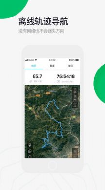 六只脚地图卫星地图下载苹果版最新图片1