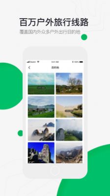 六只脚地图卫星地图下载苹果版最新