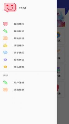 必速体育场地预定app官方下载图片1