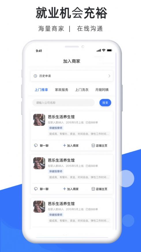 及时司机车主app最新下载苹果版