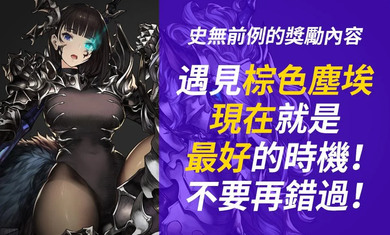 棕色尘埃下载