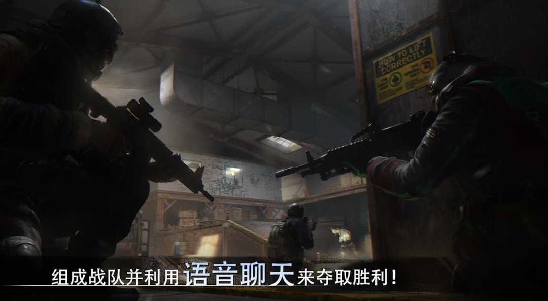 特种部队小组3