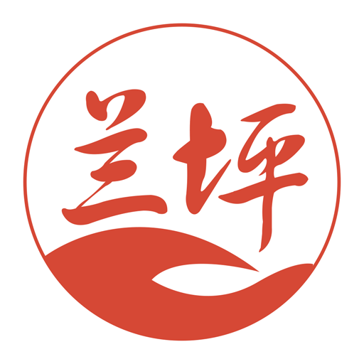 掌上兰坪最新下载免费版