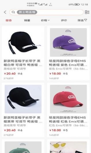 客商亿站手机下载苹果版