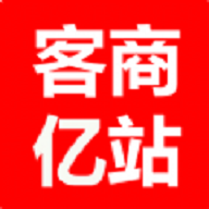 客商亿站手机下载苹果版