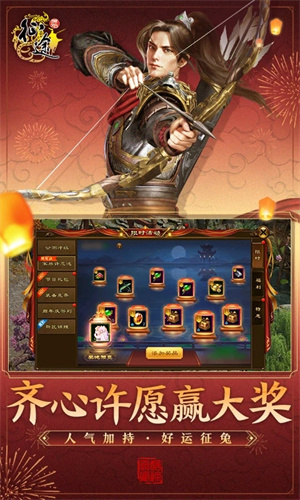原始征途手游下载2023最新版苹果版安装