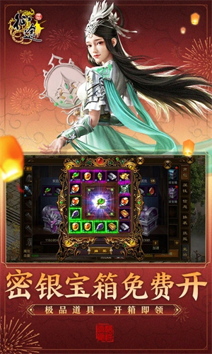 原始征途手游下载2023最新版苹果版安装