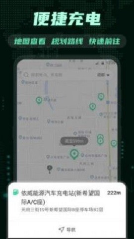 充电交管违章查询苹果免费版
