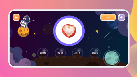 猴子启蒙识字app苹果版免费版