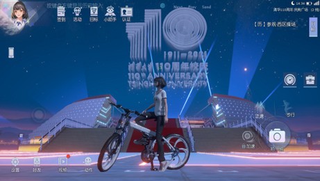 水木非凡境游戏2023最新下载