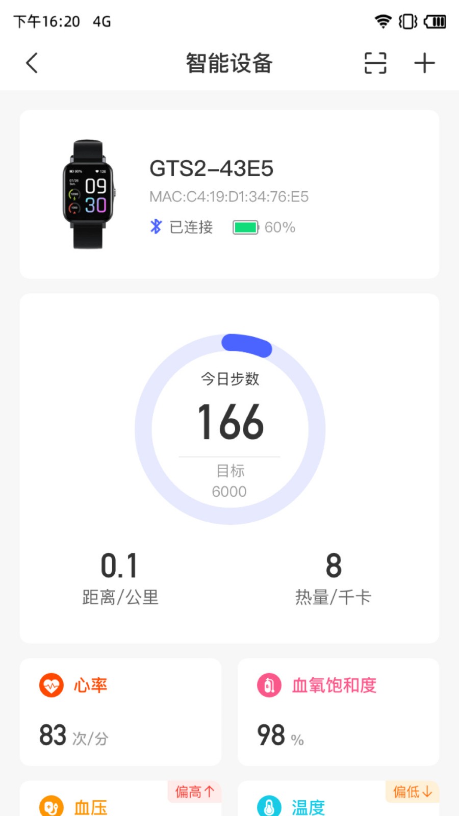 学到体育app下载