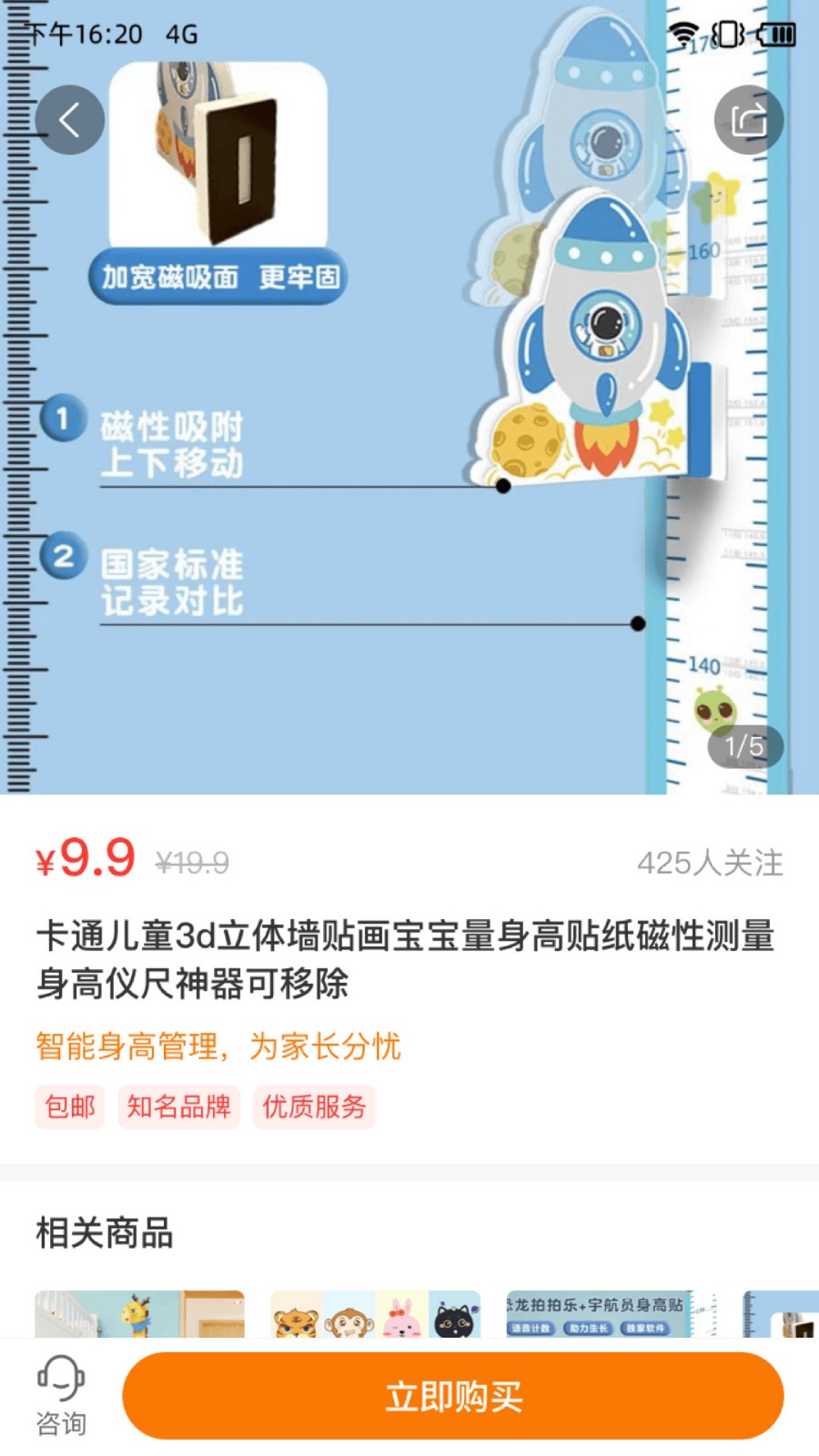 学到体育