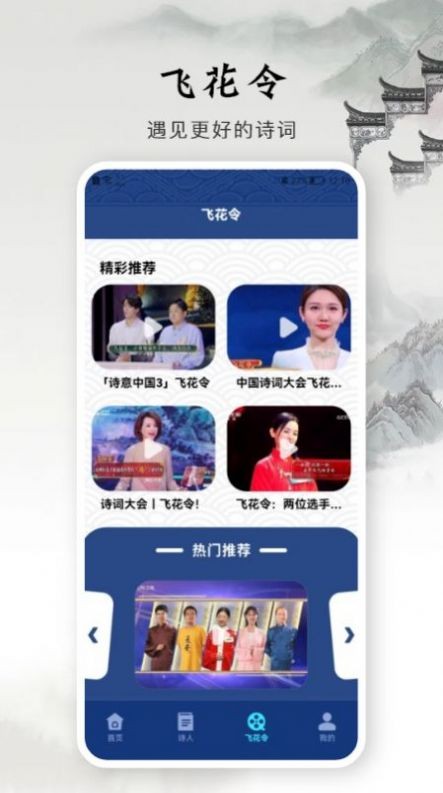 古诗文大全手机下载
