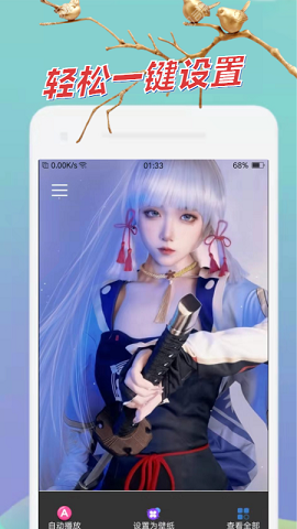 AT迷你壁纸苹果下载手机版