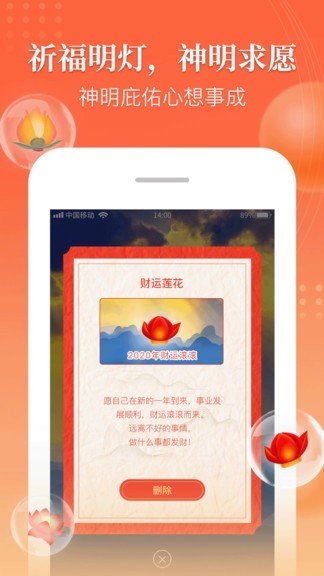 万年历吉厉手机苹果下载