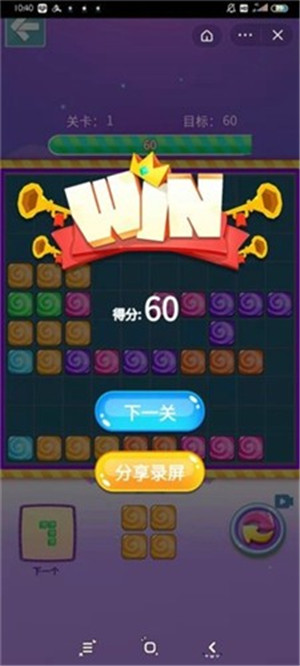 解密方块游戏中文版