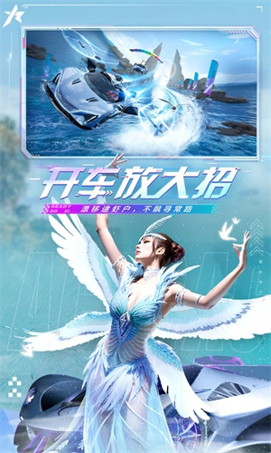 王牌竞速手游网易版免费下载安装最新版