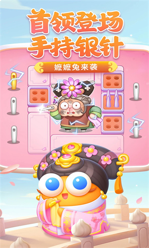 保卫萝卜4手游下载ios最新版安装手机版