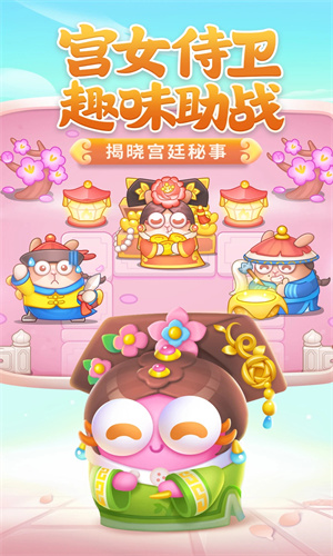 保卫萝卜4手游下载ios最新版安装手机版