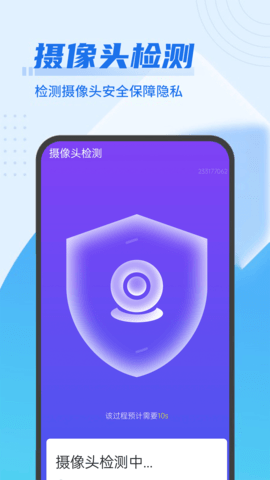 深刻极速优化app手机苹果下载