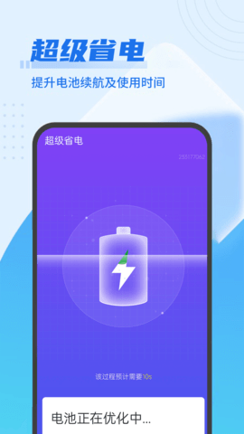 深刻极速优化app手机苹果下载