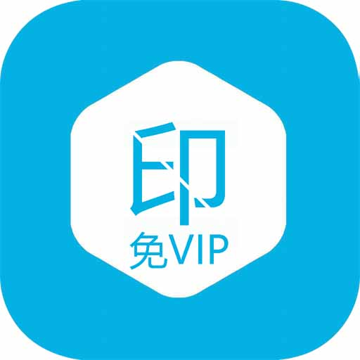 免费去水印app最新版