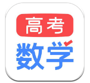 高考数学下载安装2023版