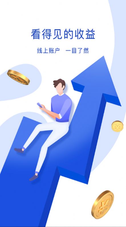 众亿付支付办公app软件下载