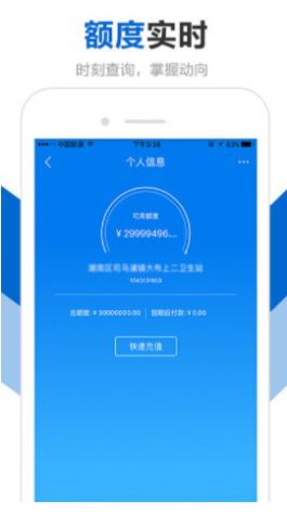 创美e药网上药店商城app官方下载