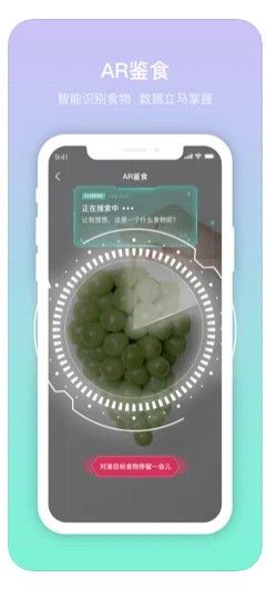 呼啦鸽减肥健身app软件最新版下载