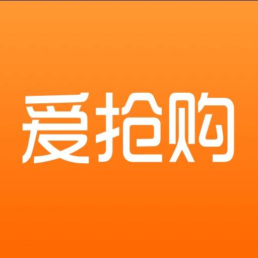 爱抢购app安卓版下载2023