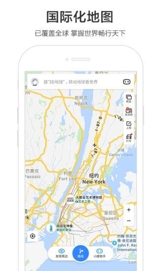 百度地图鸿蒙版app下载