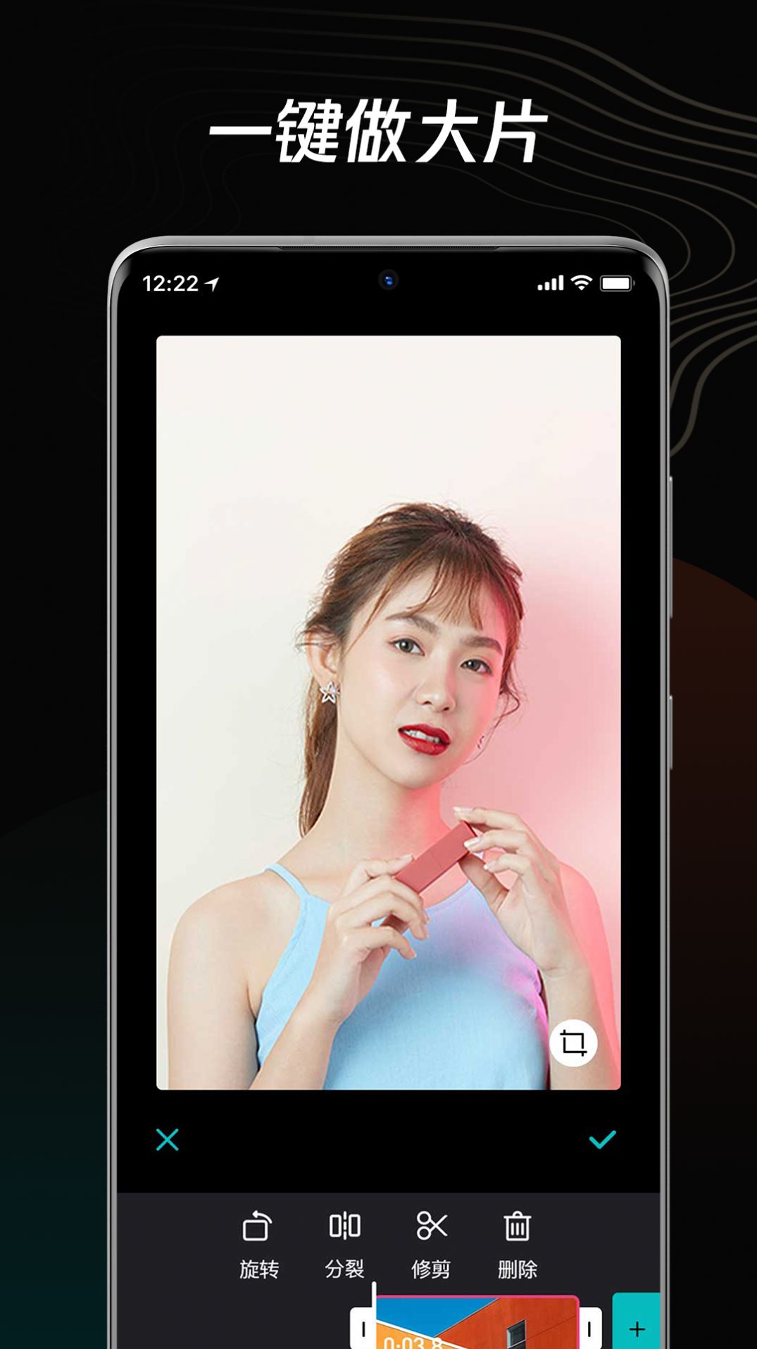 短视频编辑器app手机版下载